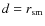 $d = r_{\rm sm}$