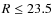 $R \leq 23.5$