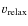 $v_{\rm relax}$