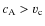 $c_{\rm A} > v_{\rm c}$