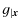 $\displaystyle %
g_{\vert{\vec x}}$