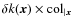 $\delta k({\vec x}) \times {\rm col}_{\vert{\vec x}}$