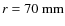 $r = 70\ \rm {mm}$