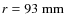 $r = 93\ \rm {mm}$