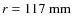 $r = 117\ \rm {mm}$