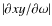 $\left\vert{\partial xy}/\partial \omega\right\vert$