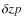 $\delta{zp}$
