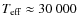 $T_{\rm eff} \approx 30~000$
