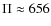 $\Pi \approx 656$