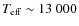 $T_{\rm eff} \sim 13~000$