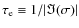 $\tau_{\rm e} \equiv 1/\vert\Im(\sigma)\vert$