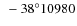 $~-38^{\circ}10980$