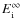 $E_{\rm i}^{\infty}$