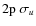 $2{\rm p} ~ \sigma_{u}$