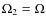 $\Omega_2=\Omega$