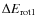 $\Delta E_{\rm {rot1}}$