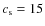 $c_{\rm s} = 15$
