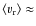 $\langle v_{\rm r} \rangle \approx $