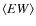$\langle EW\rangle $