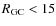 $R_{\rm GC} < 15$