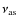 $\nu_{\rm as}$