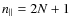 $n_\parallel = 2N + 1$