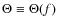 $\Theta\equiv\Theta(f)$
