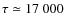 $\tau \simeq 17~000$