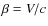 $\beta = V/c$