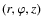 $(r,\varphi,z)$