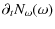 $\displaystyle %
\partial_t N_\omega(\omega)$