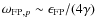 $\omega_{{\rm FP},p} \sim \epsilon_{\rm FP}/(4\gamma)$