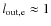 $l_{\rm out,e}\approx 1$