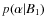 $p(\alpha \vert B_{1})$
