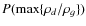 $P (\max \{\rho_d /
\rho_g\})$