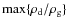 $\max\{\rho_{\rm d}/\rho_{\rm g}\}$