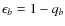 $\epsilon_{b}=1-q_{b}$
