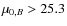 $\mu_{0,B}>25.3$