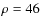 $\rho = 46$