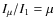 $I_{\mu}/I_1=\mu$