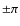 $\pm\pi$