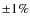 $\pm 1\%$