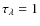 $\tau_\lambda=1$
