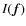 $I(\vec{f})$