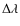 ${\Delta \lambda}$