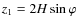 $z_{1}= 2 {H} \sin \varphi$