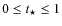 $ 0\leq t_{\star }\leq 1 $