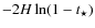 $- 2 H \ln ( 1- t_{\star})$