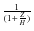 $\frac{1}{(1+\frac{Z}{{H}})}$