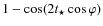 $1- \cos (2 t_{\star} \cos \varphi)$